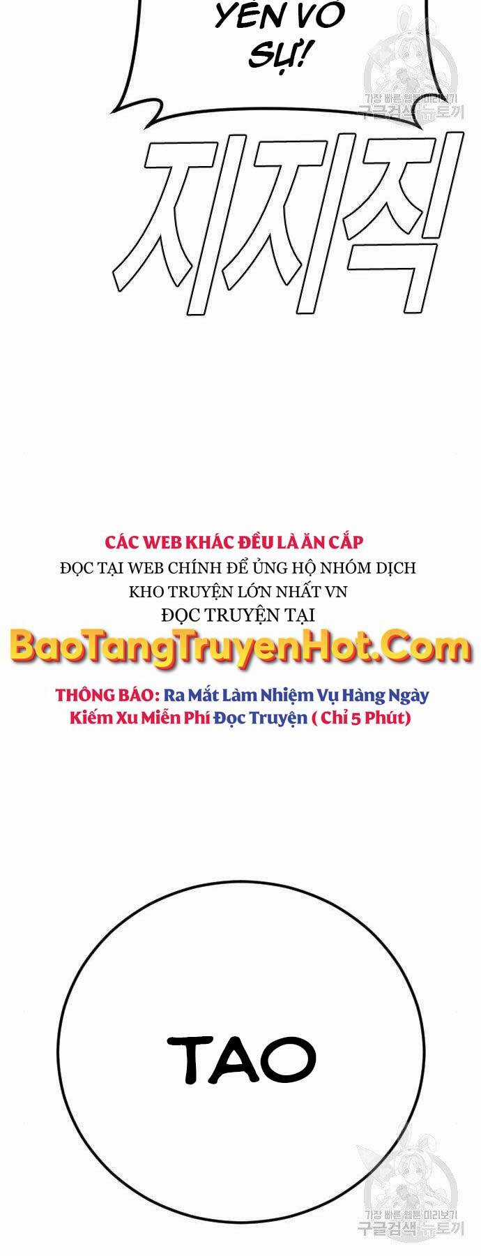 Đặc Vụ Kim Chapter 44.5 trang 34