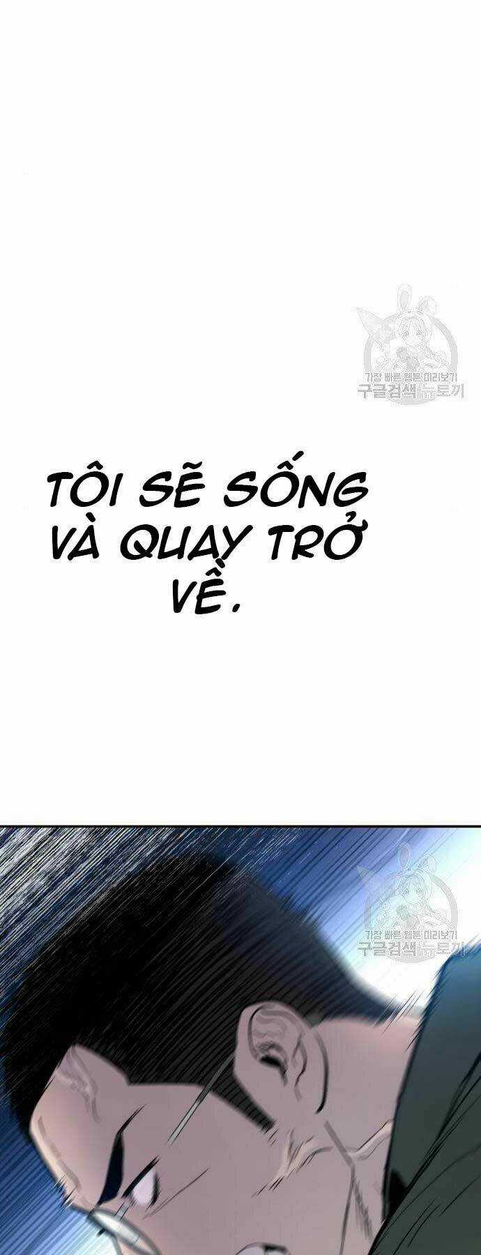 Đặc Vụ Kim Chapter 44.5 trang 44