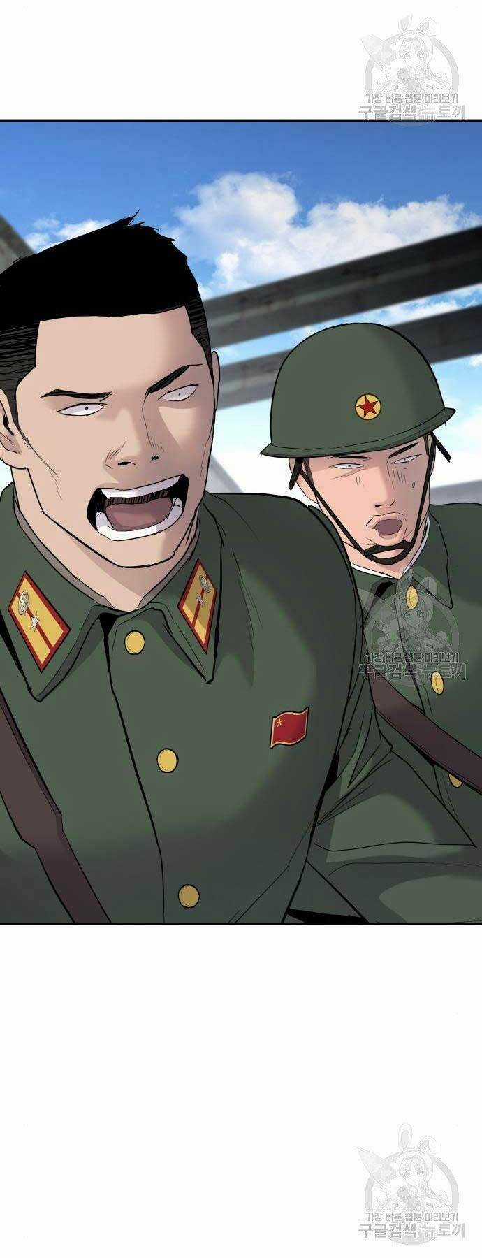 Đặc Vụ Kim Chapter 44.5 trang 46