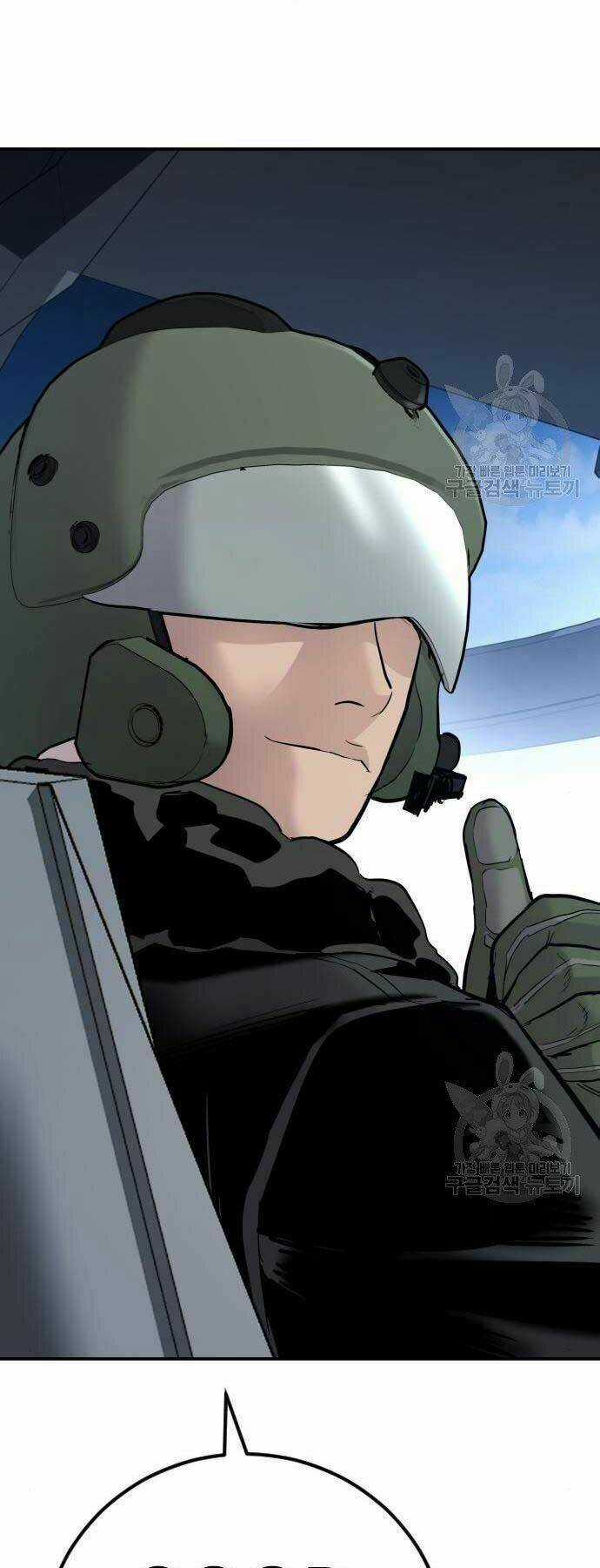 Đặc Vụ Kim Chapter 44.5 trang 81