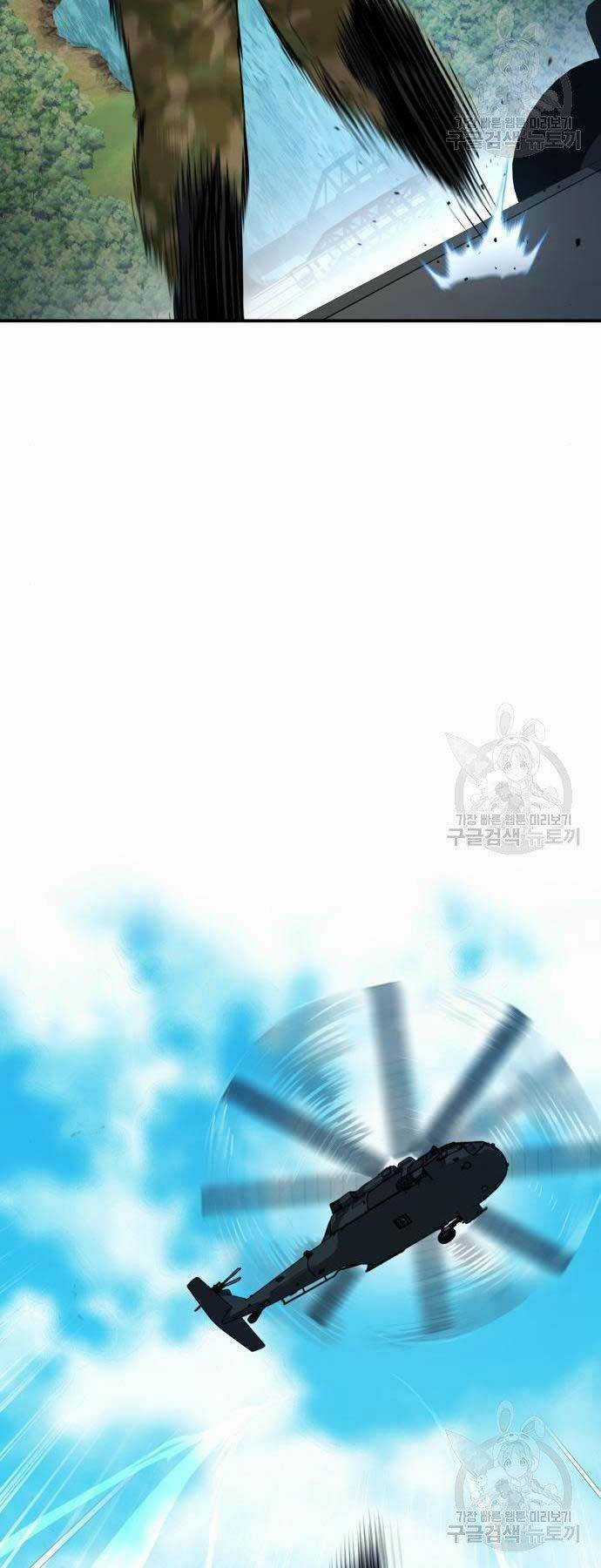 Đặc Vụ Kim Chapter 44.5 trang 83