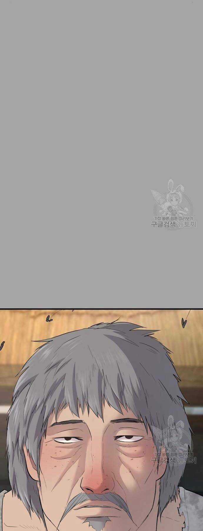 Đặc Vụ Kim Chapter 44 trang 25