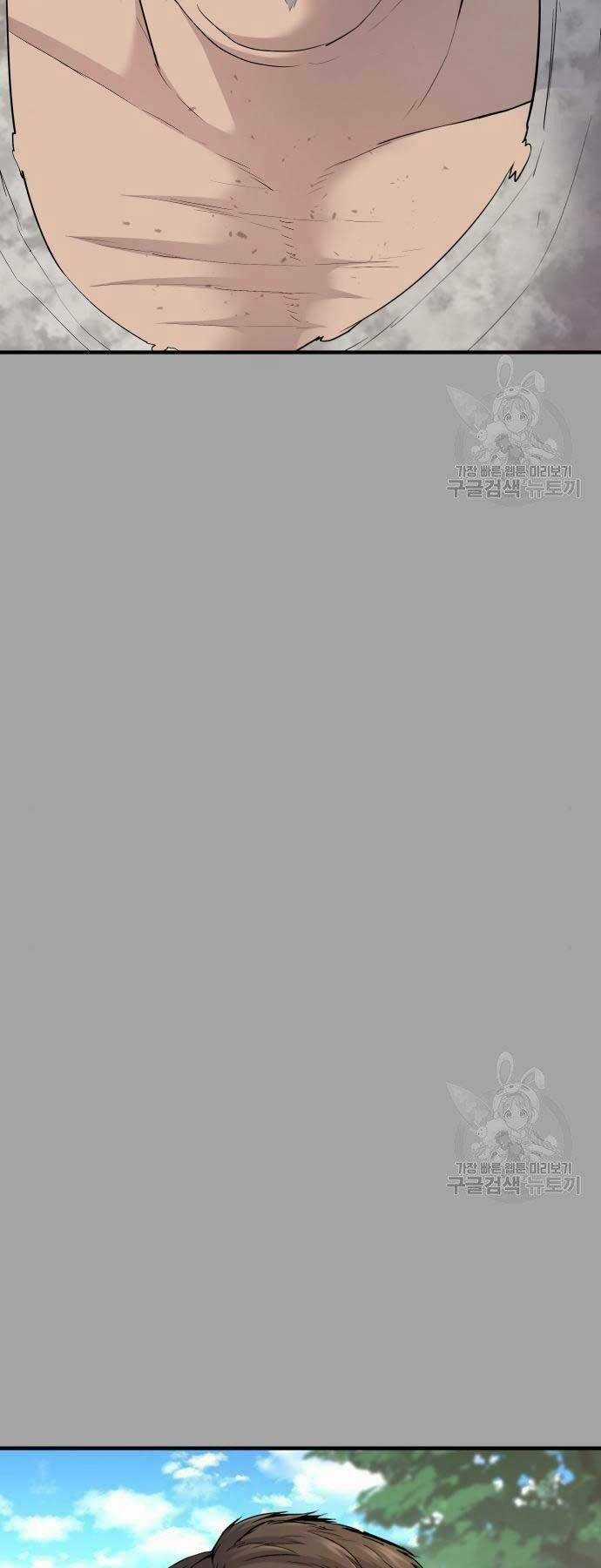 Đặc Vụ Kim Chapter 44 trang 26