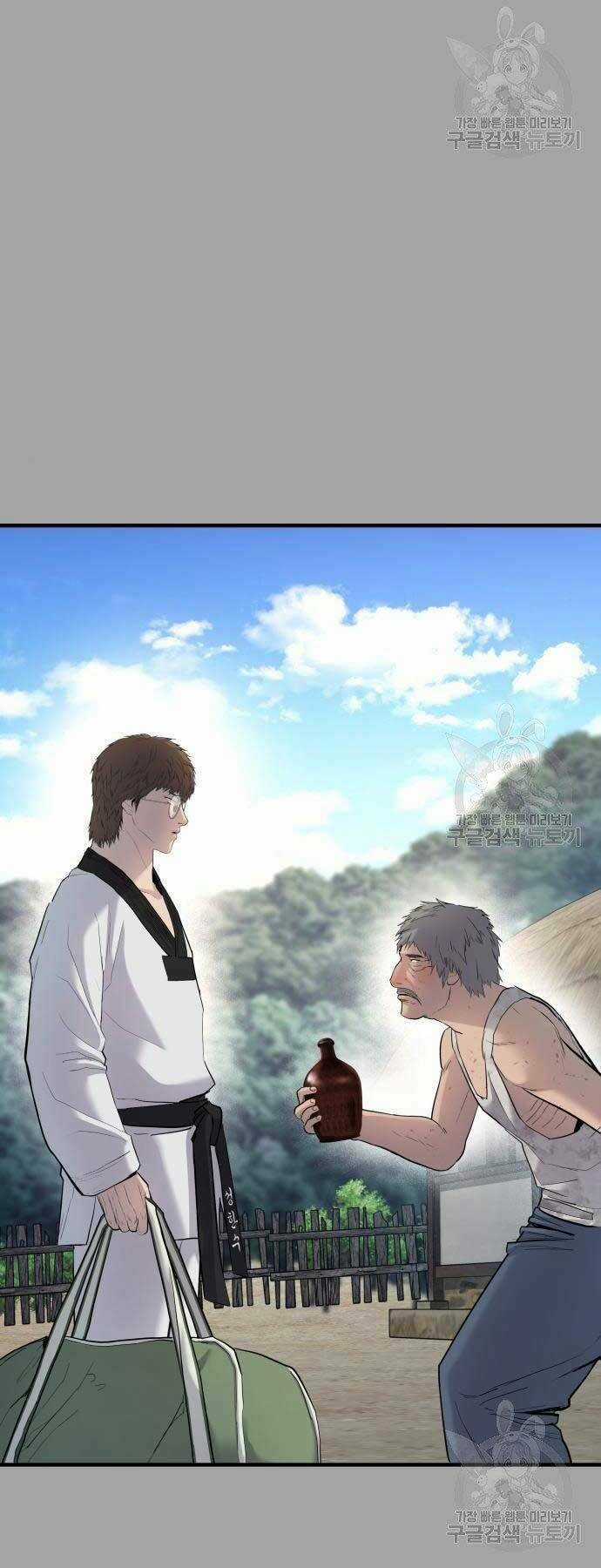 Đặc Vụ Kim Chapter 44 trang 28