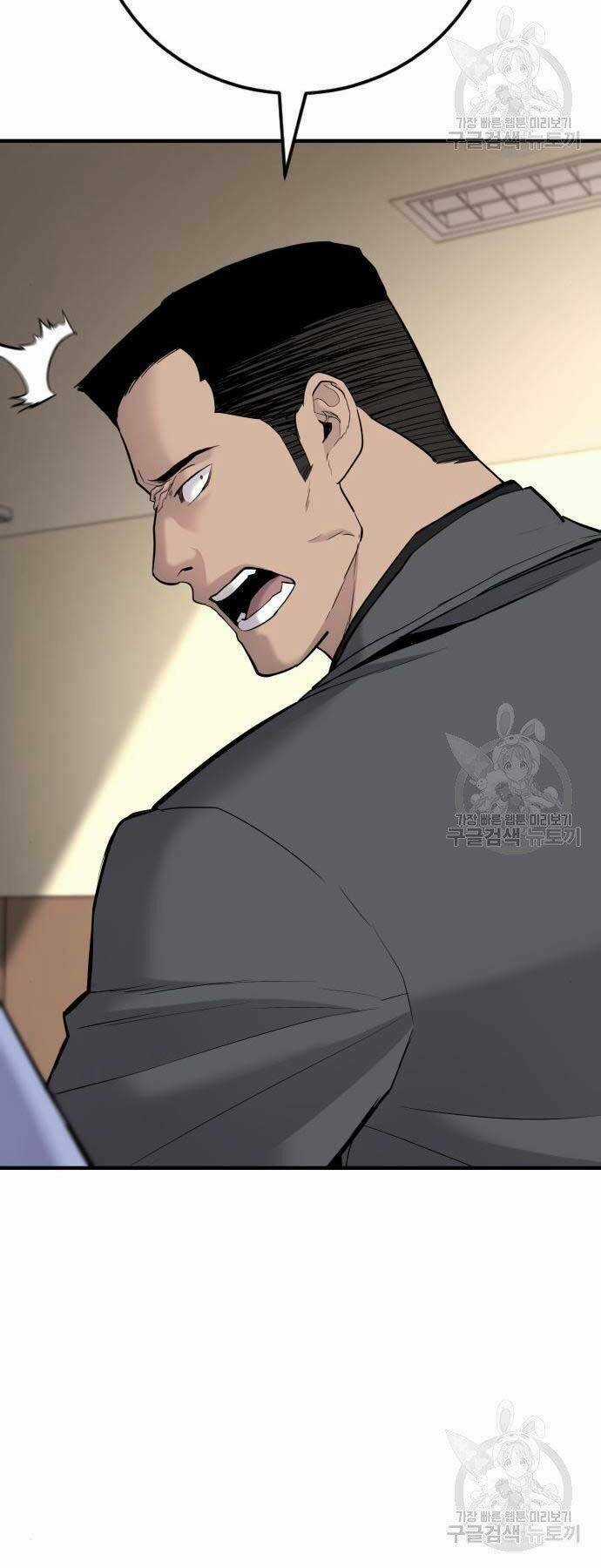 Đặc Vụ Kim Chapter 44 trang 40