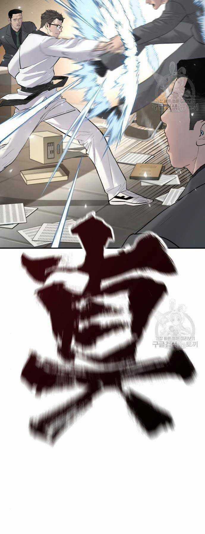 Đặc Vụ Kim Chapter 44 trang 47