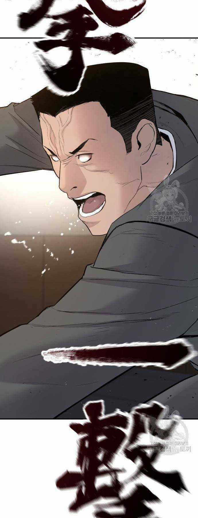 Đặc Vụ Kim Chapter 44 trang 49