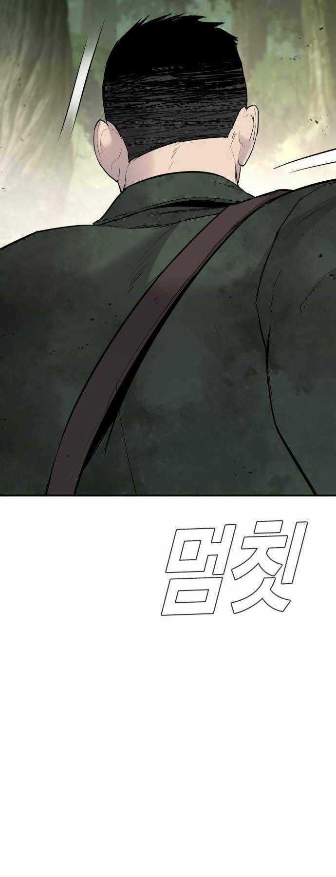 Đặc Vụ Kim Chapter 45.5 trang 30