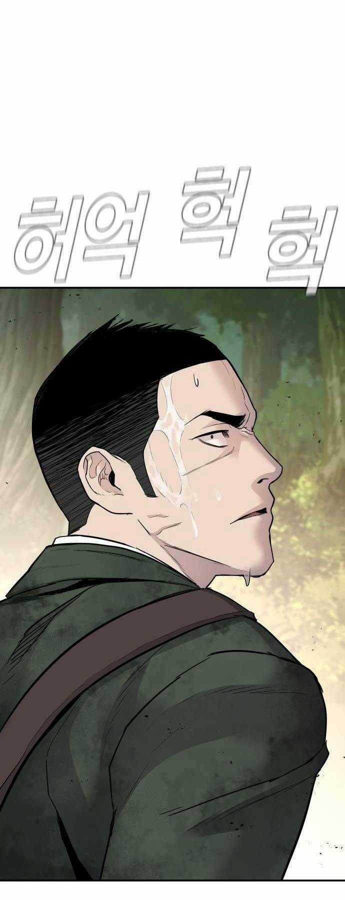 Đặc Vụ Kim Chapter 45.5 trang 31