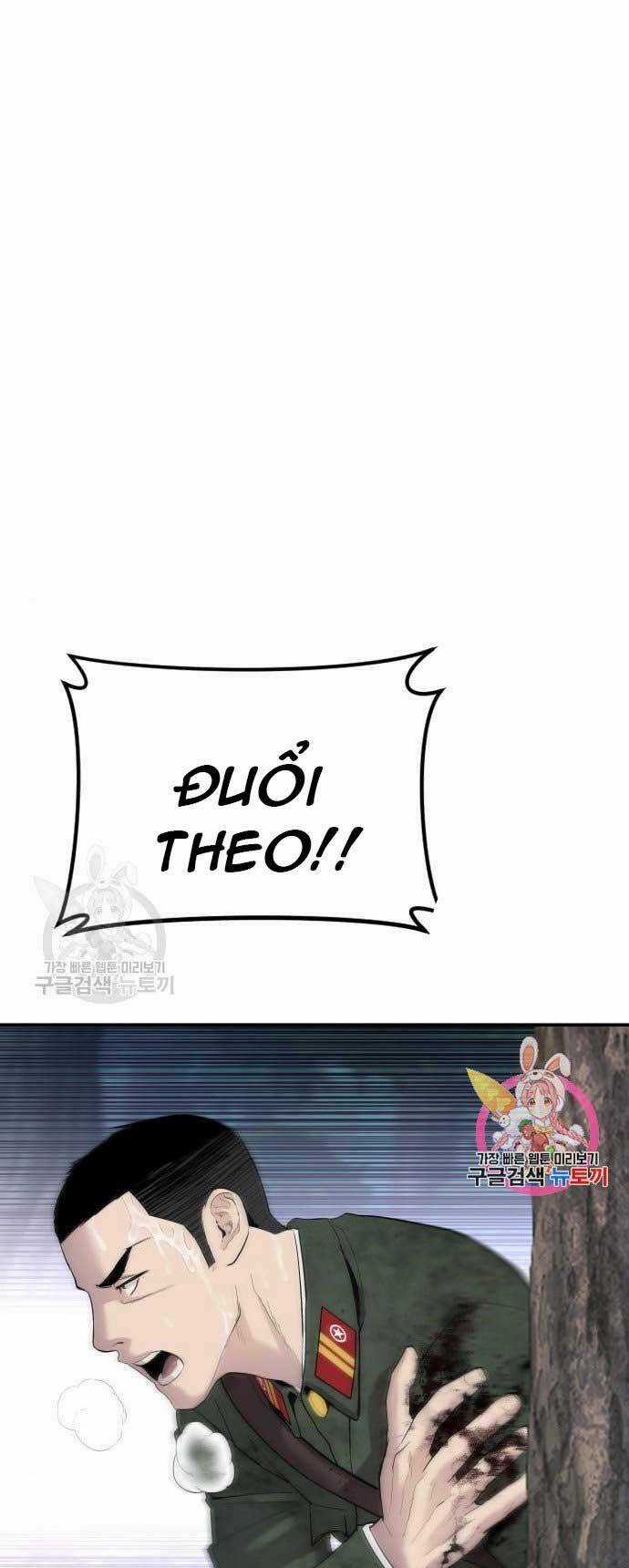 Đặc Vụ Kim Chapter 45.5 trang 39