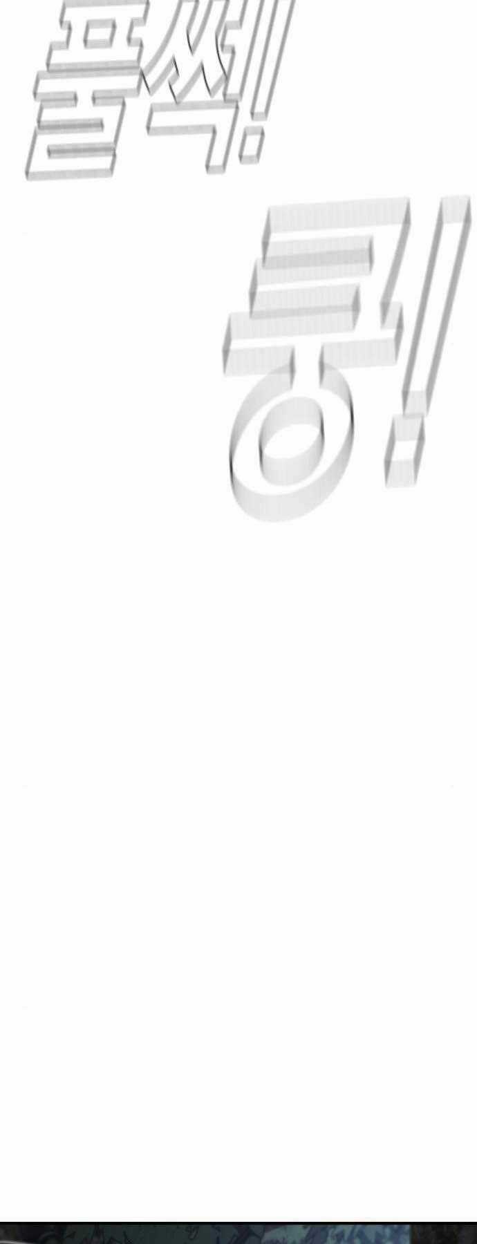 Đặc Vụ Kim Chapter 45.5 trang 45