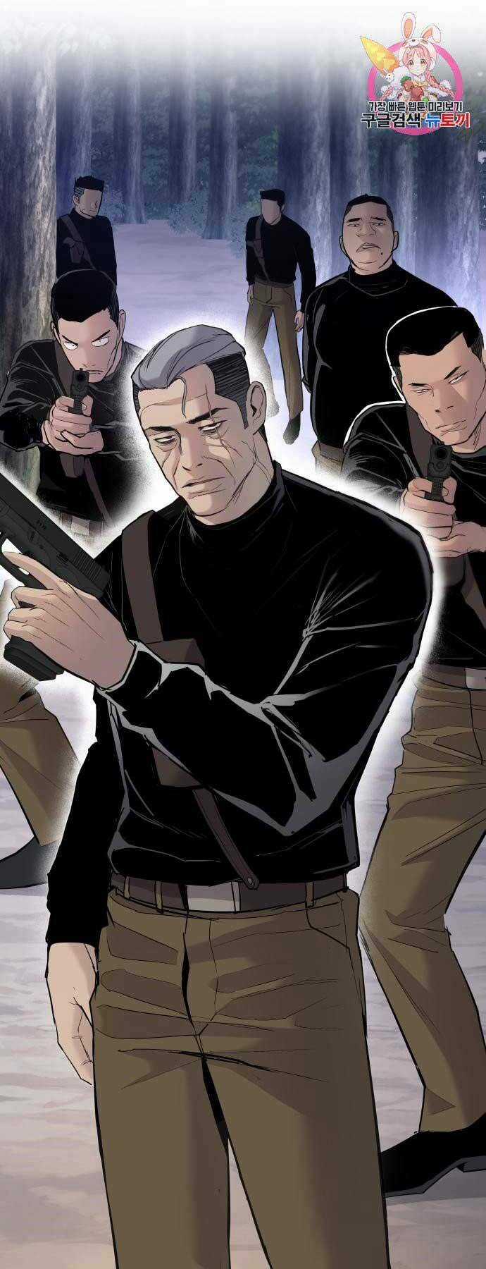 Đặc Vụ Kim Chapter 45.5 trang 53