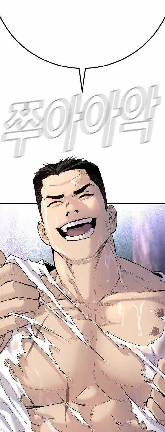 Đặc Vụ Kim Chapter 45.5 trang 82