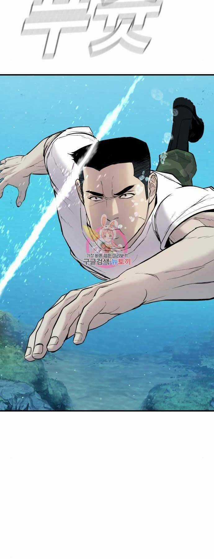 Đặc Vụ Kim Chapter 45 trang 60