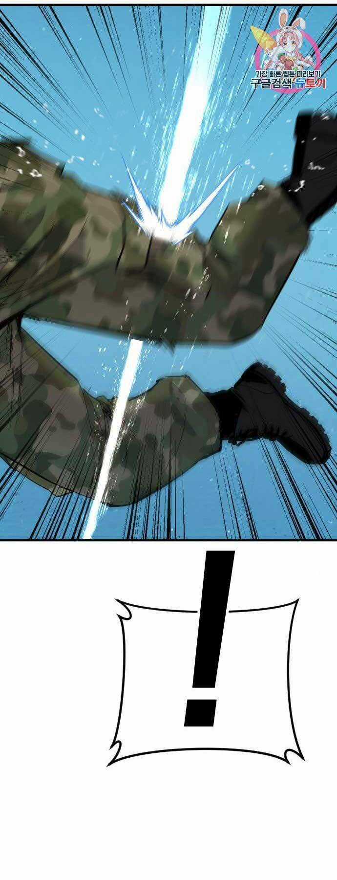 Đặc Vụ Kim Chapter 45 trang 71