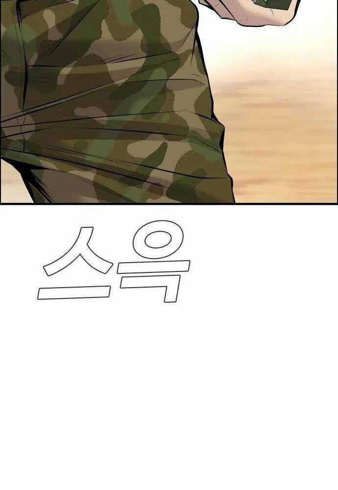 Đặc Vụ Kim Chapter 46 trang 124