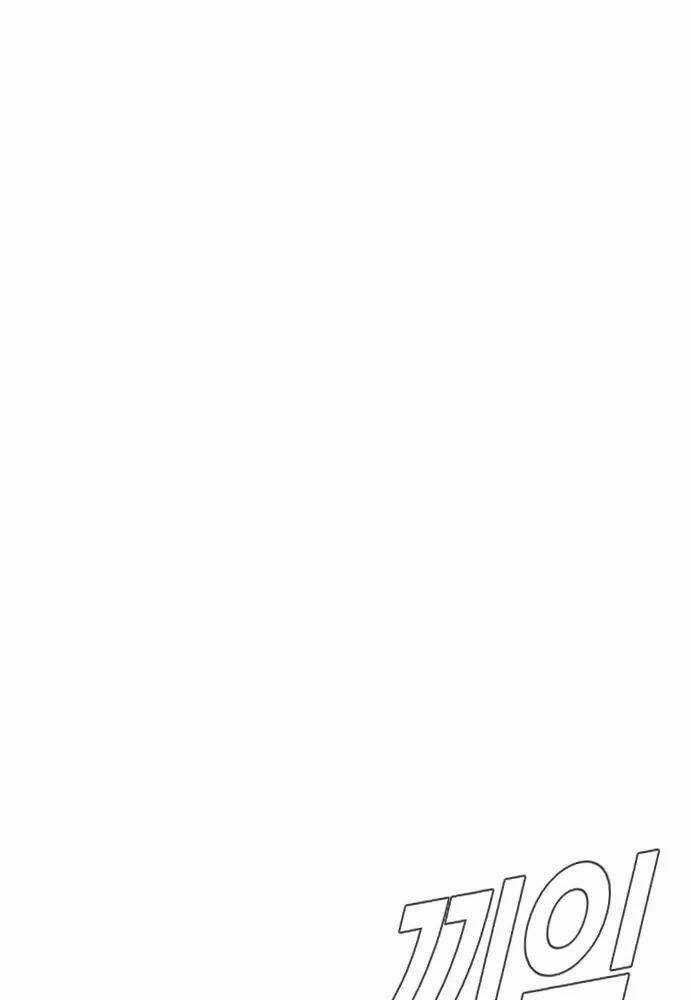 Đặc Vụ Kim Chapter 46 trang 180