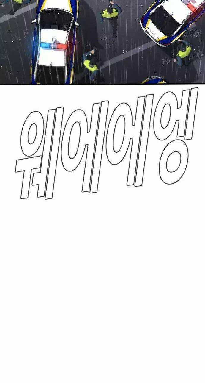 Đặc Vụ Kim Chapter 46 trang 220