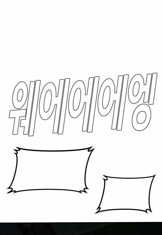 Đặc Vụ Kim Chapter 46 trang 225