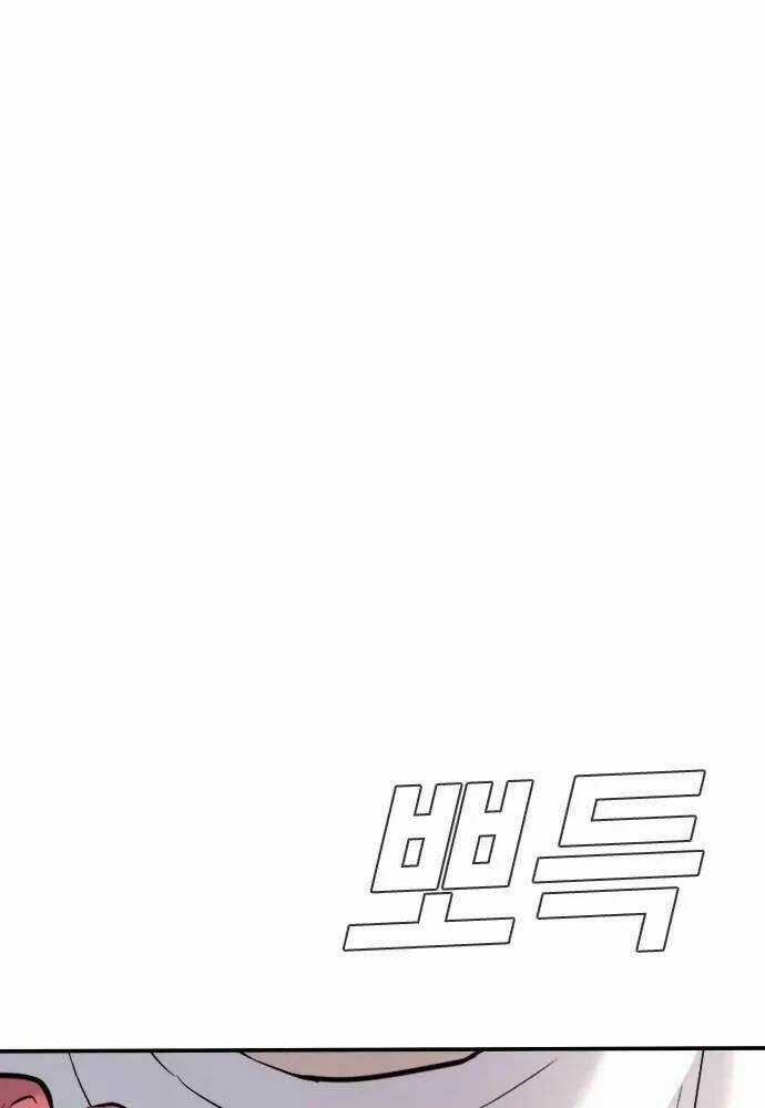 Đặc Vụ Kim Chapter 46 trang 232