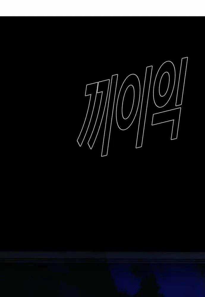 Đặc Vụ Kim Chapter 46 trang 288