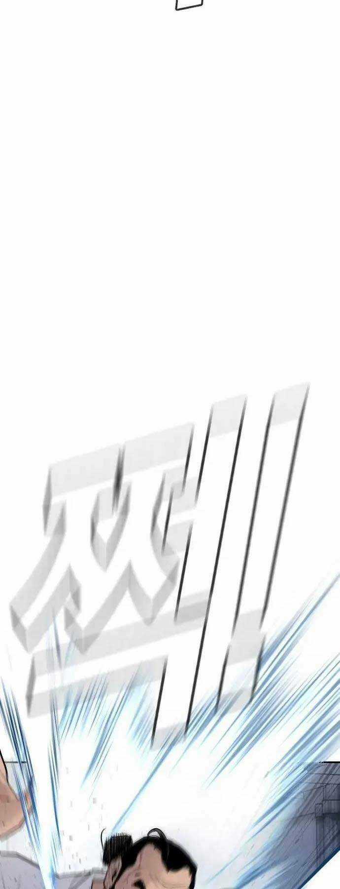 Đặc Vụ Kim Chapter 47.5 trang 50