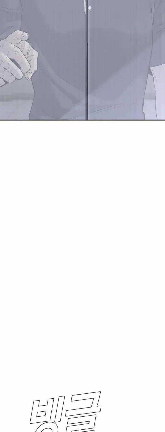 Đặc Vụ Kim Chapter 47 trang 62