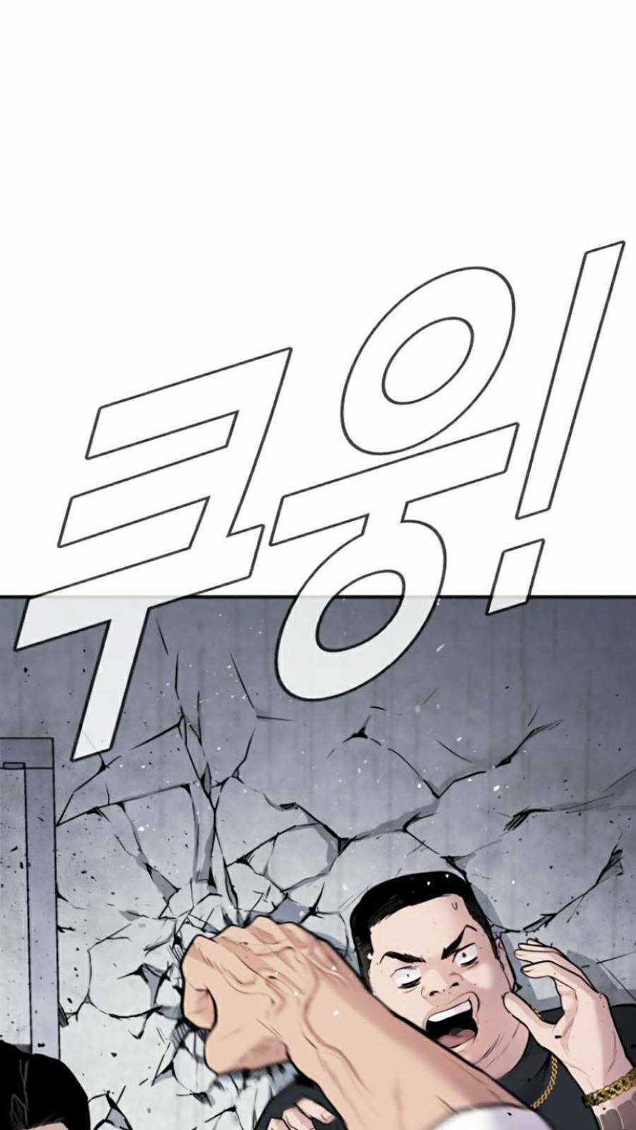 Đặc Vụ Kim Chapter 48 trang 143