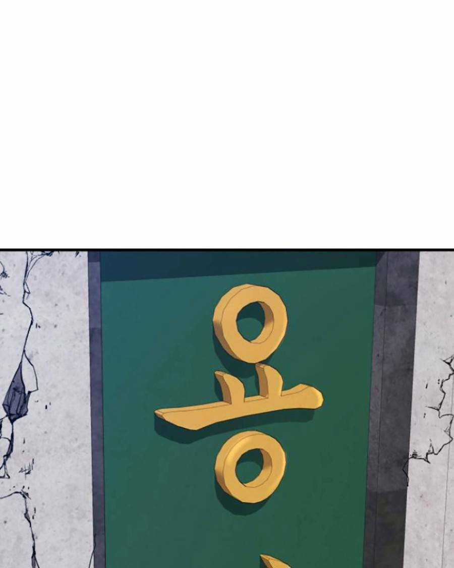 Đặc Vụ Kim Chapter 48 trang 262