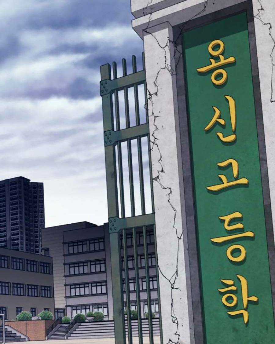 Đặc Vụ Kim Chapter 48 trang 265