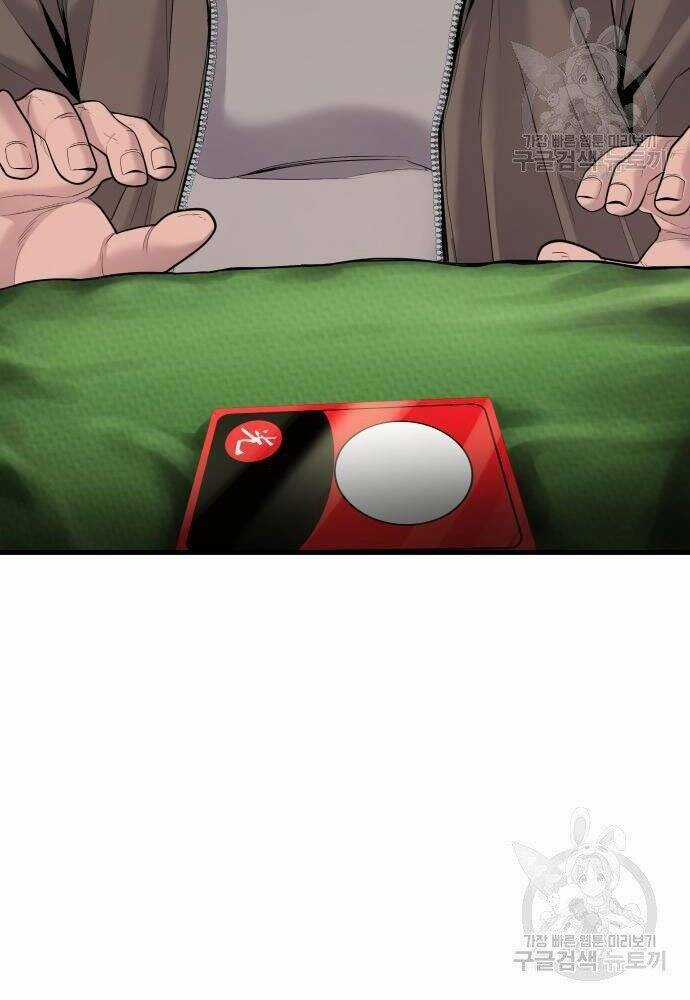 Đặc Vụ Kim Chapter 50 trang 104