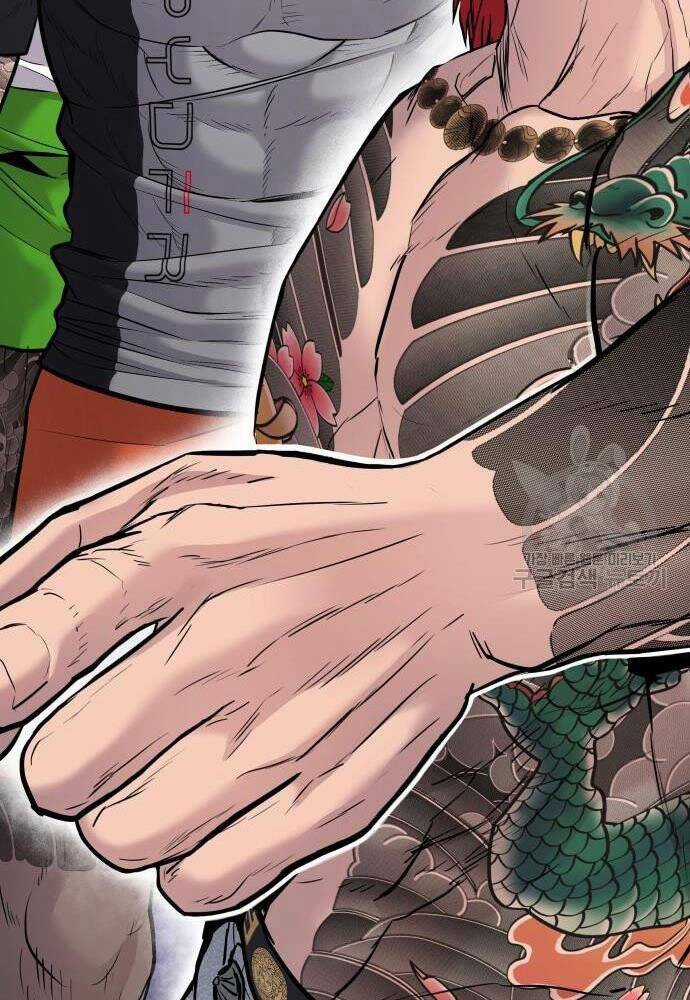 Đặc Vụ Kim Chapter 50 trang 119