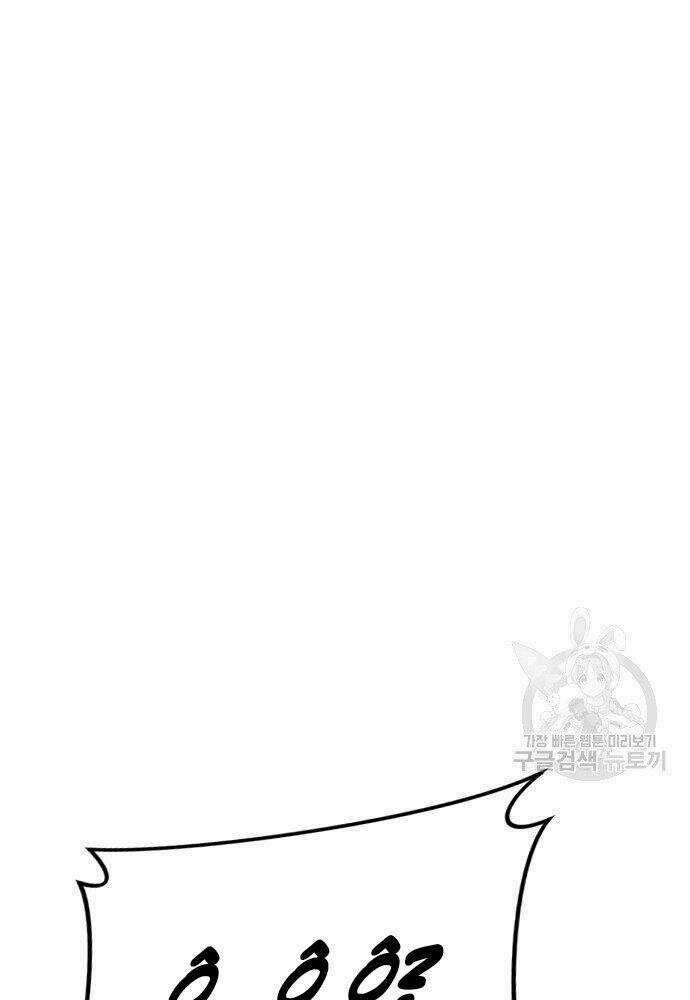 Đặc Vụ Kim Chapter 50 trang 128