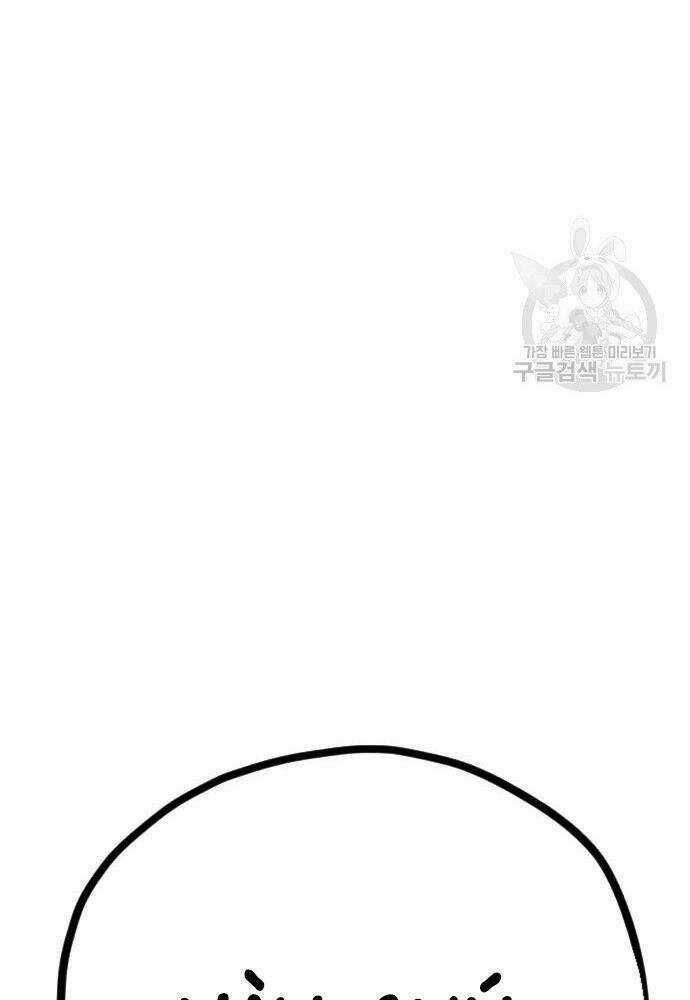 Đặc Vụ Kim Chapter 50 trang 134