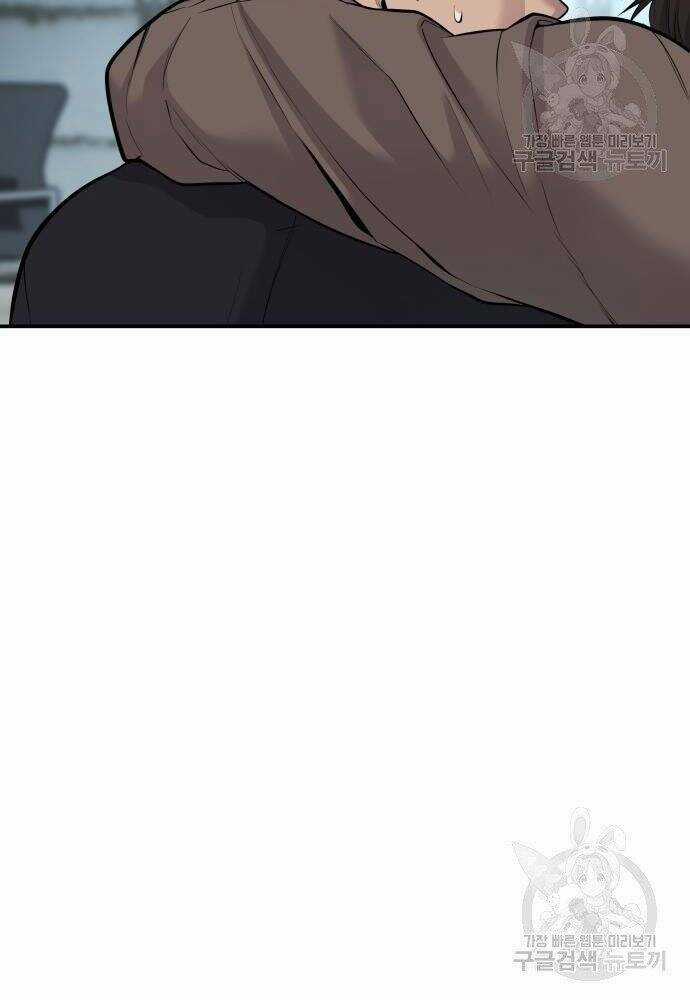 Đặc Vụ Kim Chapter 50 trang 150