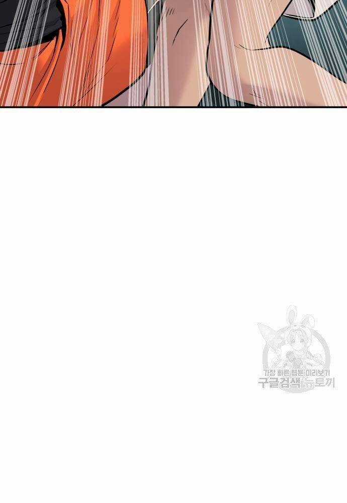 Đặc Vụ Kim Chapter 50 trang 170