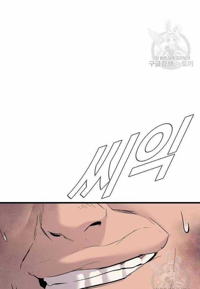 Đặc Vụ Kim Chapter 50 trang 210