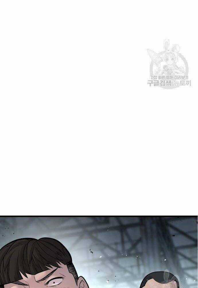 Đặc Vụ Kim Chapter 50 trang 225