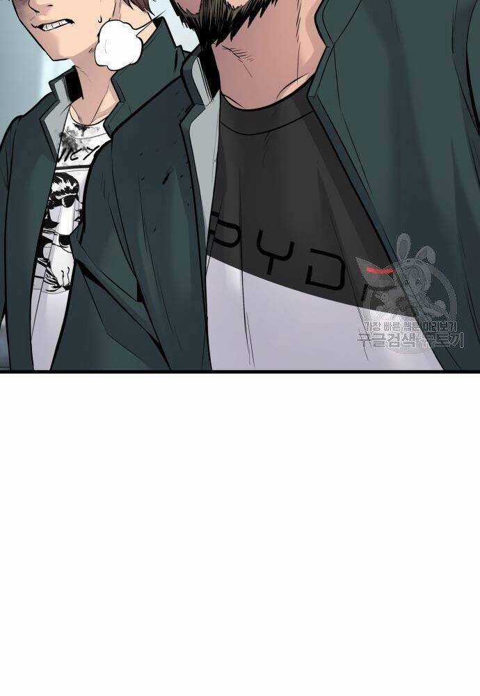 Đặc Vụ Kim Chapter 50 trang 228