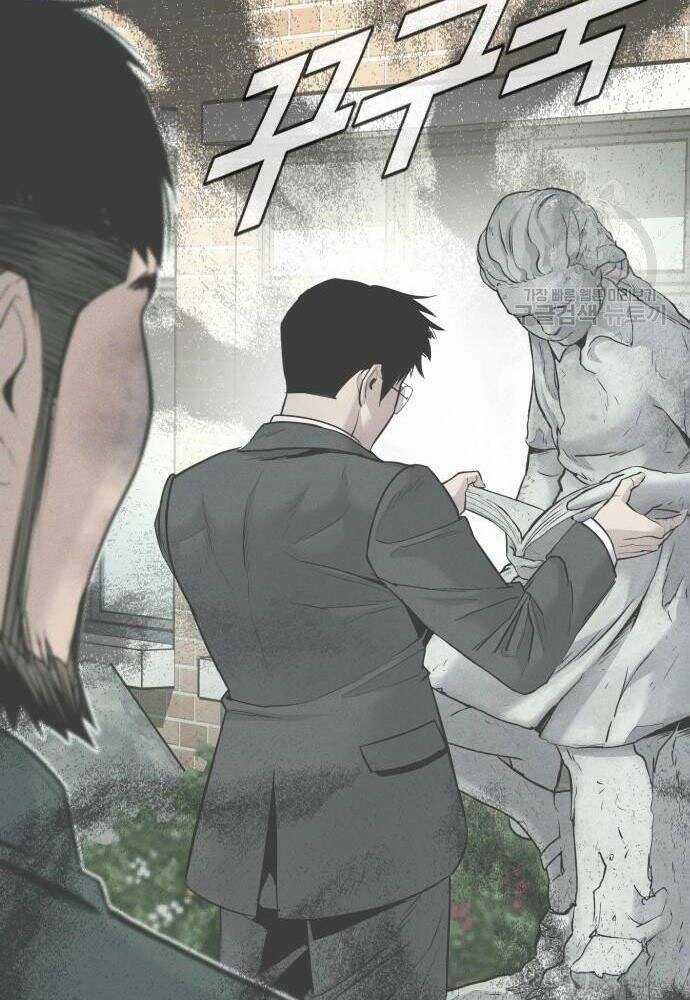 Đặc Vụ Kim Chapter 50 trang 248