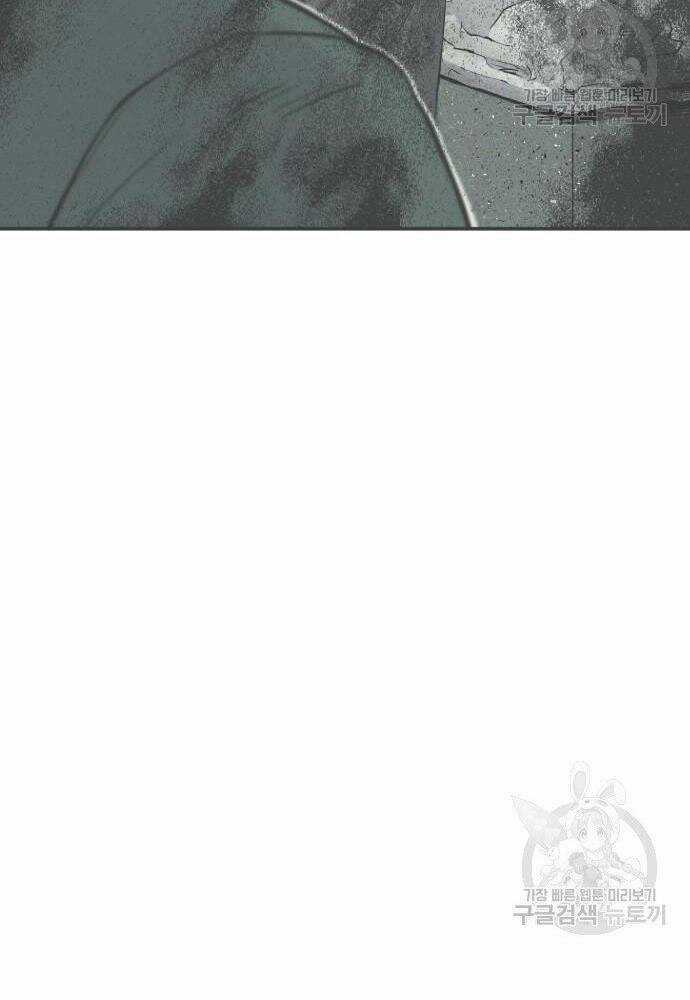 Đặc Vụ Kim Chapter 50 trang 249