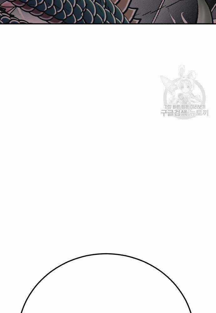 Đặc Vụ Kim Chapter 50 trang 264