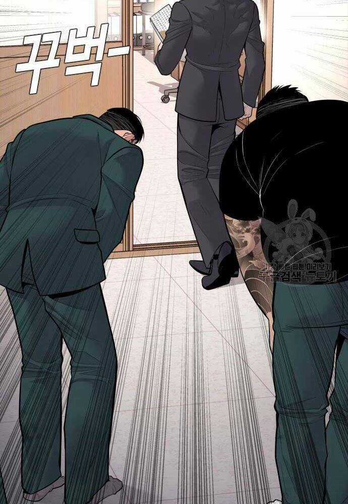 Đặc Vụ Kim Chapter 50 trang 58