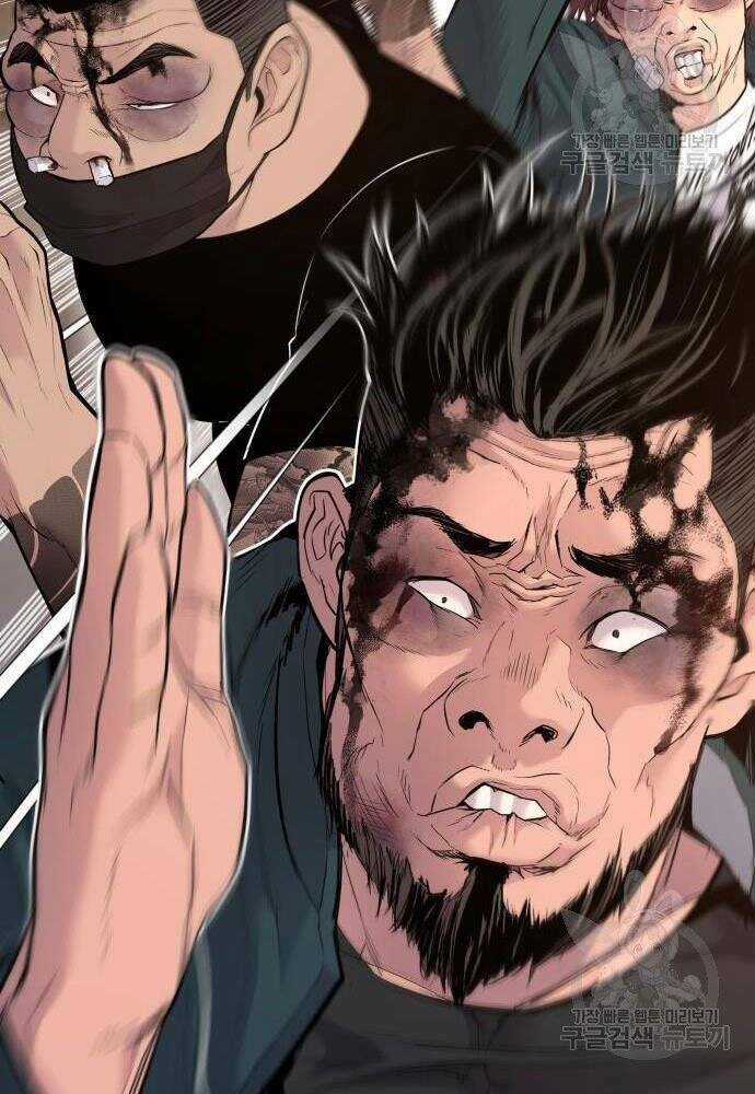 Đặc Vụ Kim Chapter 50 trang 64