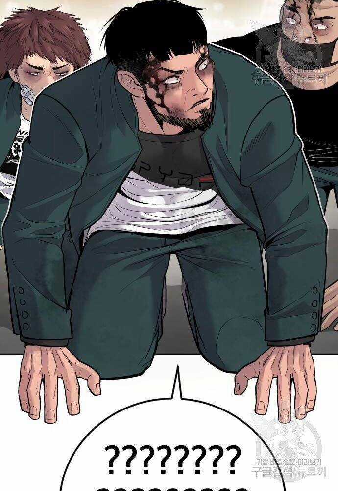 Đặc Vụ Kim Chapter 50 trang 7