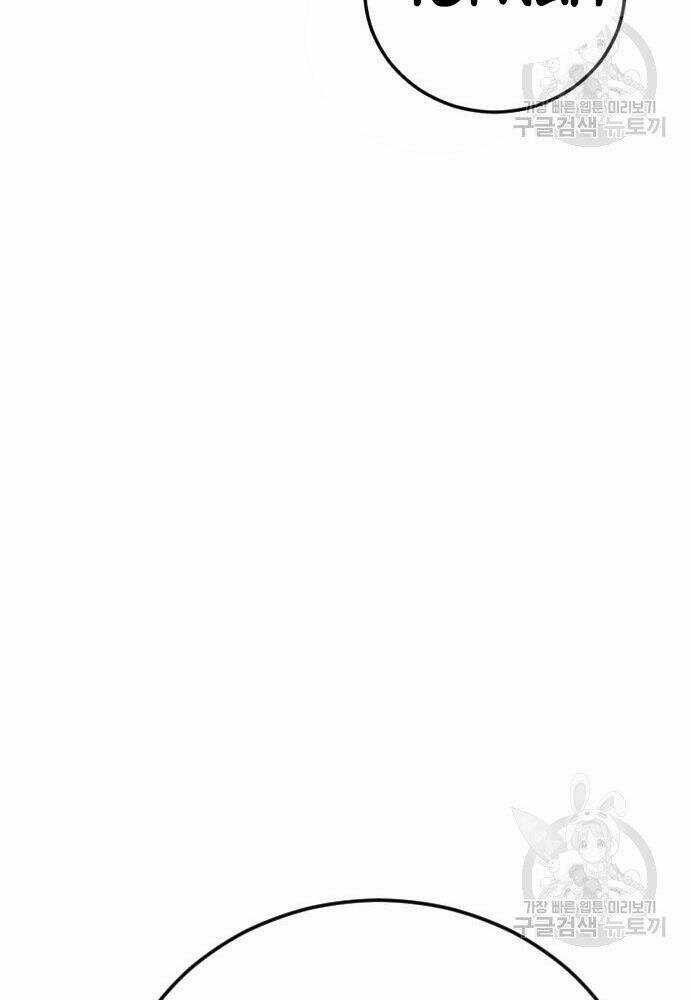 Đặc Vụ Kim Chapter 50 trang 71