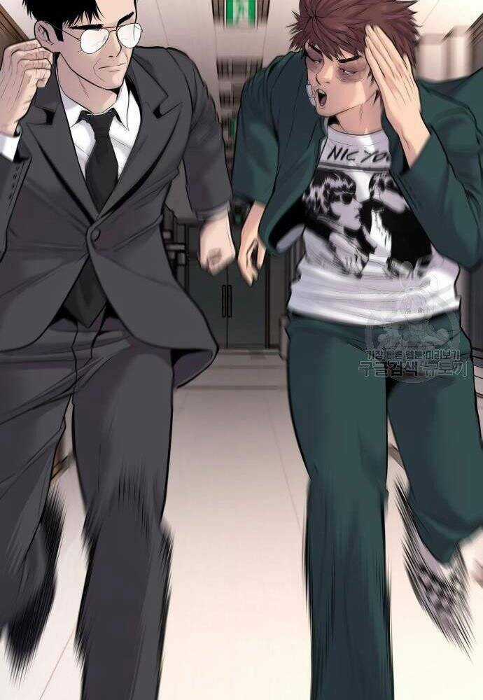 Đặc Vụ Kim Chapter 50 trang 81