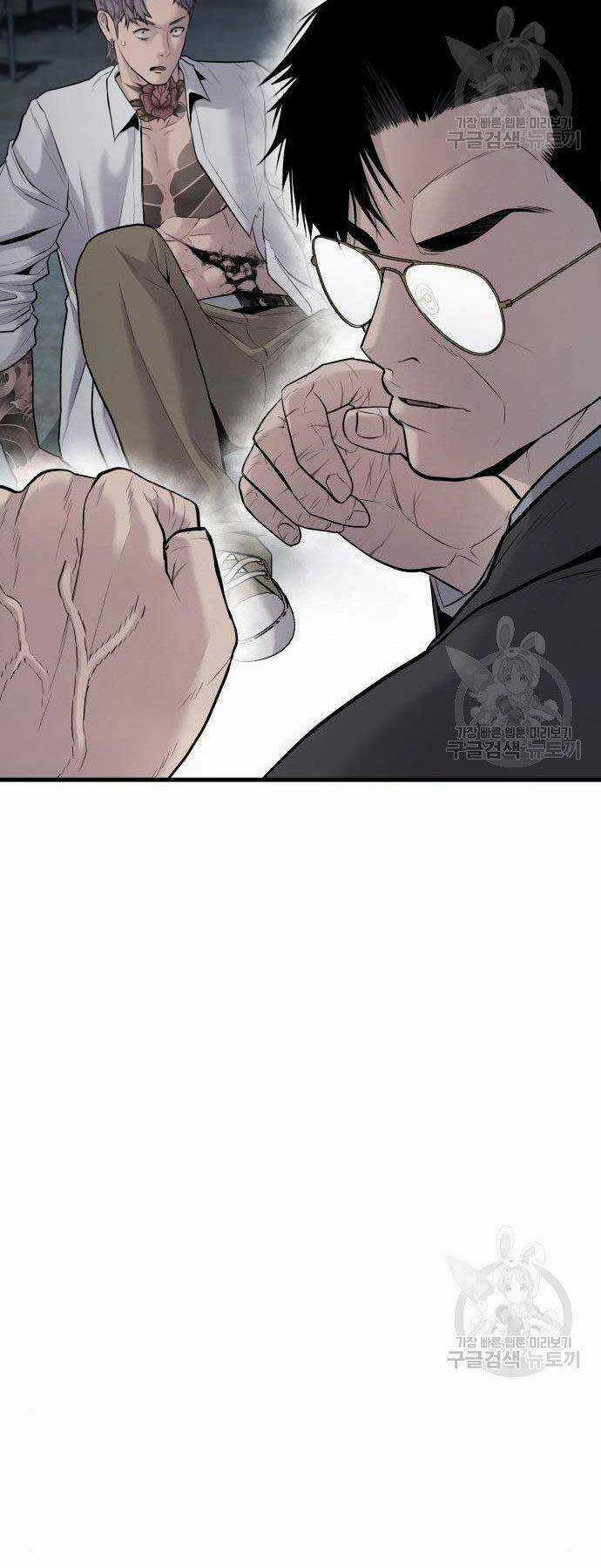 Đặc Vụ Kim Chapter 51.5 trang 25