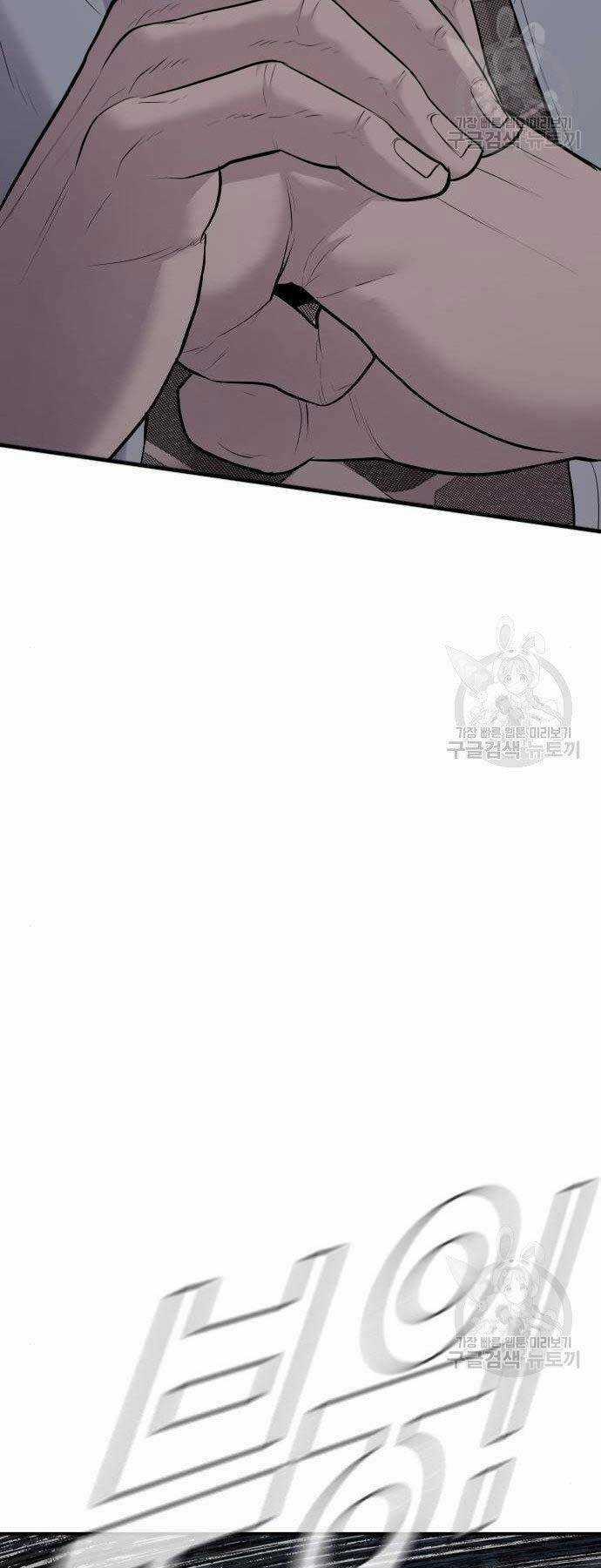 Đặc Vụ Kim Chapter 51.5 trang 4