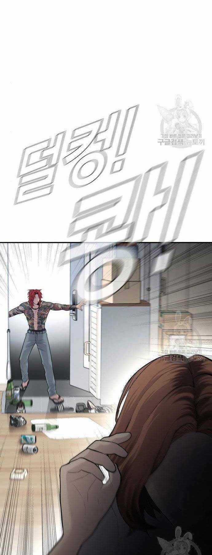 Đặc Vụ Kim Chapter 51.5 trang 40